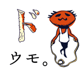 Kaniyamada-misotarou KARUTA 2 sticker #11094144