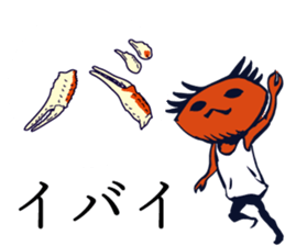 Kaniyamada-misotarou KARUTA 2 sticker #11094145