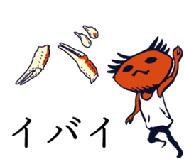 Kaniyamada-misotarou KARUTA 2 sticker #11094145