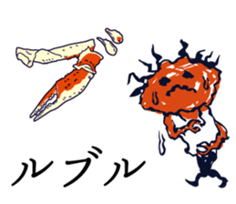 Kaniyamada-misotarou KARUTA 2 sticker #11094147