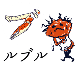 Kaniyamada-misotarou KARUTA 2 sticker #11094147