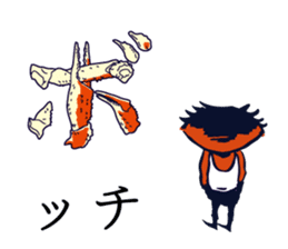Kaniyamada-misotarou KARUTA 2 sticker #11094149