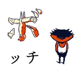 Kaniyamada-misotarou KARUTA 2 sticker #11094149