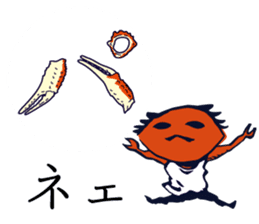 Kaniyamada-misotarou KARUTA 2 sticker #11094150