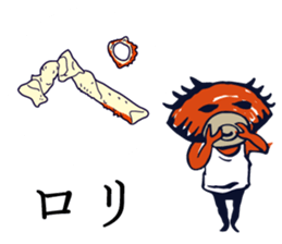 Kaniyamada-misotarou KARUTA 2 sticker #11094153