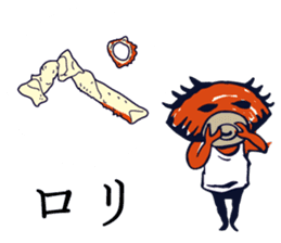 Kaniyamada-misotarou KARUTA 2 sticker #11094153