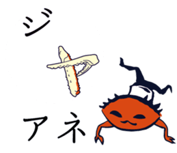 Kaniyamada-misotarou KARUTA 2 sticker #11094155