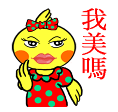 cute Sunbird sticker #11097332