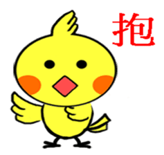 cute Sunbird sticker #11097338