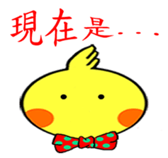 cute Sunbird sticker #11097343