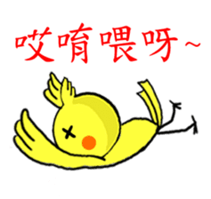 cute Sunbird sticker #11097350
