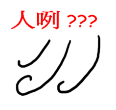 cute Sunbird sticker #11097351