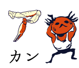 Kaniyamada-misotarou KARUTA 1 sticker #11115872