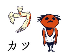 Kaniyamada-misotarou KARUTA 1 sticker #11115874