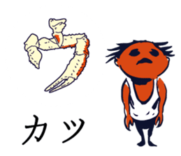 Kaniyamada-misotarou KARUTA 1 sticker #11115874