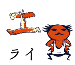 Kaniyamada-misotarou KARUTA 1 sticker #11115875