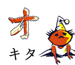 Kaniyamada-misotarou KARUTA 1 sticker #11115876