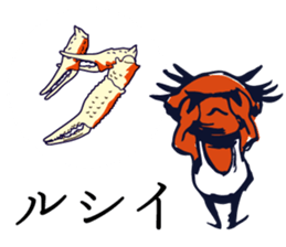 Kaniyamada-misotarou KARUTA 1 sticker #11115879