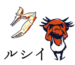 Kaniyamada-misotarou KARUTA 1 sticker #11115879