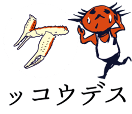 Kaniyamada-misotarou KARUTA 1 sticker #11115880