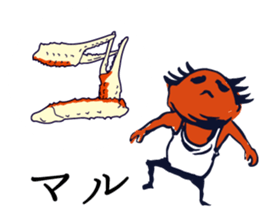 Kaniyamada-misotarou KARUTA 1 sticker #11115881