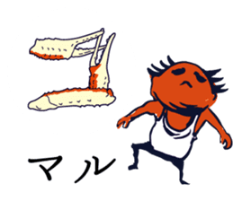 Kaniyamada-misotarou KARUTA 1 sticker #11115881