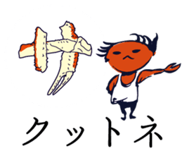 Kaniyamada-misotarou KARUTA 1 sticker #11115882