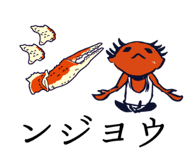 Kaniyamada-misotarou KARUTA 1 sticker #11115883