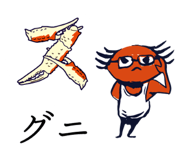 Kaniyamada-misotarou KARUTA 1 sticker #11115884