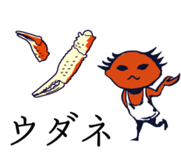 Kaniyamada-misotarou KARUTA 1 sticker #11115886