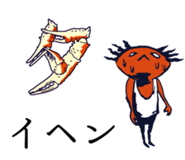 Kaniyamada-misotarou KARUTA 1 sticker #11115887