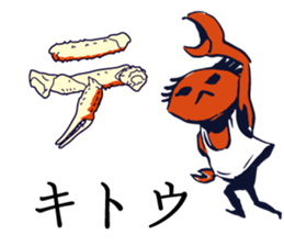 Kaniyamada-misotarou KARUTA 1 sticker #11115890