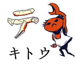 Kaniyamada-misotarou KARUTA 1 sticker #11115890