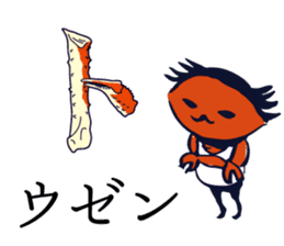 Kaniyamada-misotarou KARUTA 1 sticker #11115891