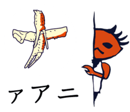 Kaniyamada-misotarou KARUTA 1 sticker #11115892