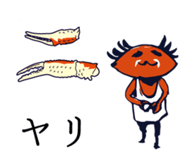 Kaniyamada-misotarou KARUTA 1 sticker #11115893