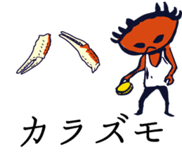 Kaniyamada-misotarou KARUTA 1 sticker #11115897