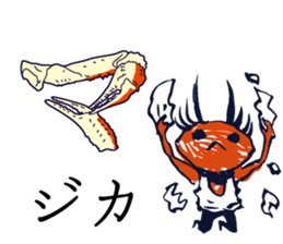 Kaniyamada-misotarou KARUTA 1 sticker #11115902