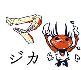 Kaniyamada-misotarou KARUTA 1 sticker #11115902