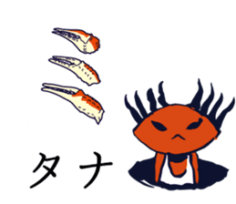 Kaniyamada-misotarou KARUTA 1 sticker #11115903