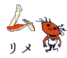 Kaniyamada-misotarou KARUTA 1 sticker #11115904