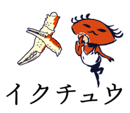 Kaniyamada-misotarou KARUTA 1 sticker #11115905