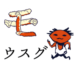 Kaniyamada-misotarou KARUTA 1 sticker #11115906