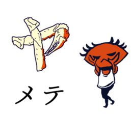 Kaniyamada-misotarou KARUTA 1 sticker #11115907