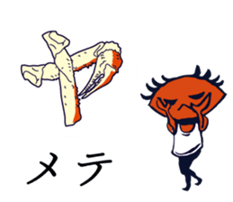 Kaniyamada-misotarou KARUTA 1 sticker #11115907
