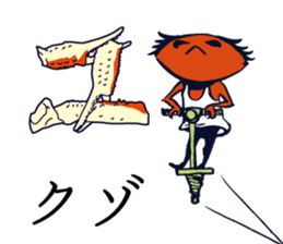 Kaniyamada-misotarou KARUTA 1 sticker #11115908