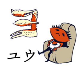 Kaniyamada-misotarou KARUTA 1 sticker #11115909