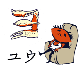 Kaniyamada-misotarou KARUTA 1 sticker #11115909