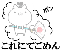 Samurai cat! sticker #11128541