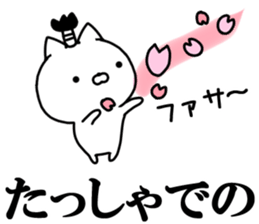 Samurai cat! sticker #11128542